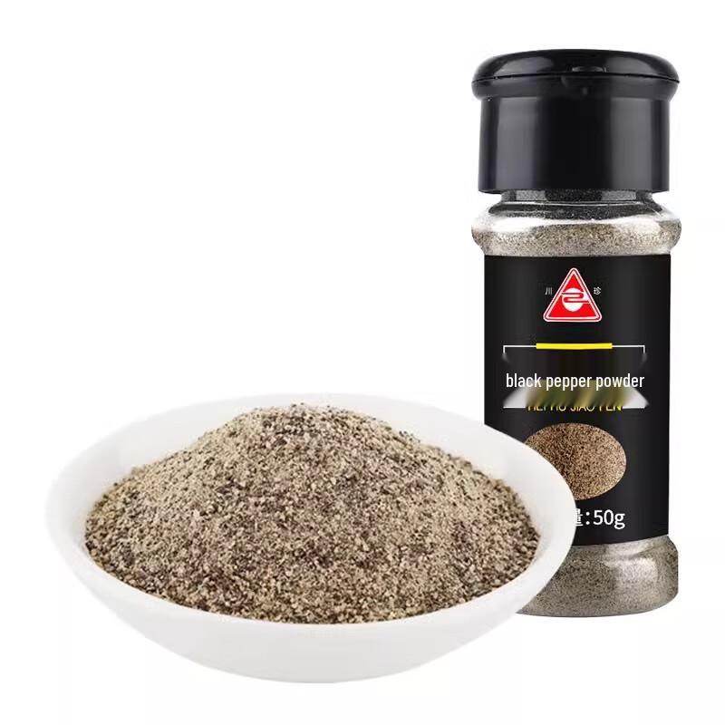 Chuanzhen Black Pepper Powder