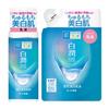 Rohto Mentholatum - Hada Labo Shirojyun Отбеливающая эмульсия