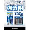 Клей Cemedine EX Clear Super UV, Прозрачный, 19 мл, Устойчивый, Долговечная прозрачность, CA-120