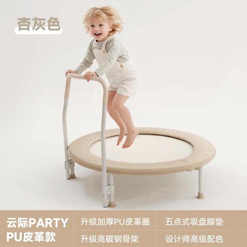 BABYGO Indoor Family Trampoline