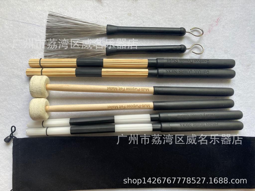 Drum Kits, Nylon & Jazz Drum Brushes, Drumsticks, Drumstick Sets, Jazz Accessories