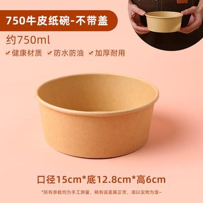 Одноразовые утолщенные бумажные тарелки CIBO