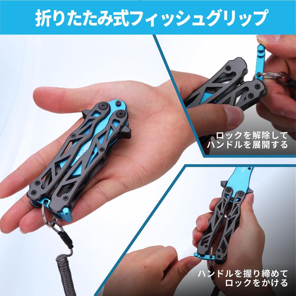 FLISSA Захват для рыбы, Захват для рыбы, Складной, Алюминиевый сплав, Устойчивый к ржавчине, Грузоподъемность 18 кг, Легкий и компактный рыболовный снаряд, Фиксирующийся