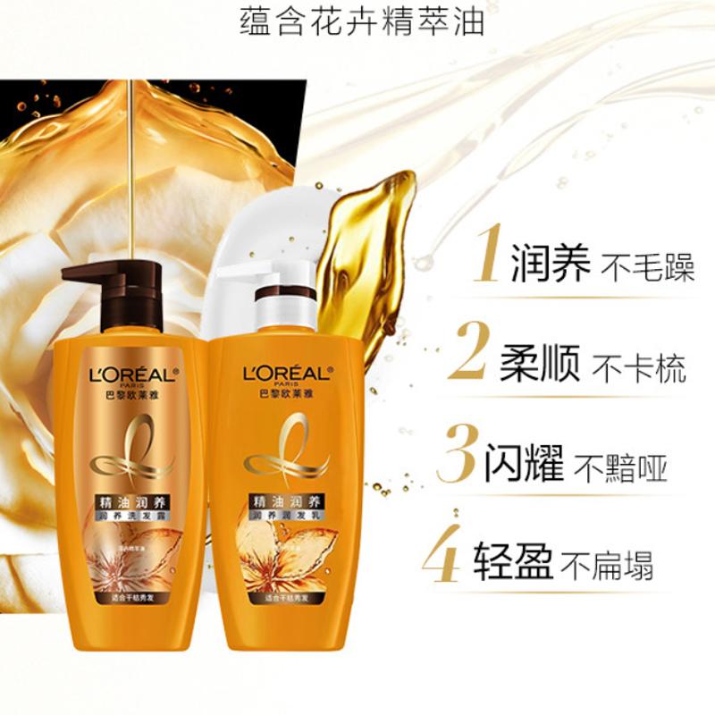 Loreal Paris Увлажняющее средство для умывания и ухода, 41214-1-Набор из двух предметов Питательный кондиционер с эфирным маслом 500 мл Питательный шампунь с эфирным маслом 500 мл