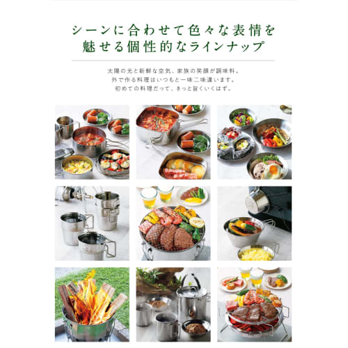 Kakusee SOLA PP-03 4-Piece Stackable Stainless Steel Outdoor Mugs Set with Compact Storage Bag for Camping