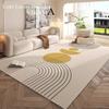 Cream Style Carpet Living Room Superior Sense Sofa Coffee Table Blanket Home Decoration Easy Care Bedroom Non-Slip Mat