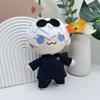 21 см мягкие игрушки и плюш Gojo Saturo Geto Suguru Jujutsu Kaisen косплей плюшевые милые мягкие коллекционные реквизиты
