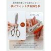 BBice Kitchen Scissors Stainless Steel Detachable Multipurpose 140g Silver