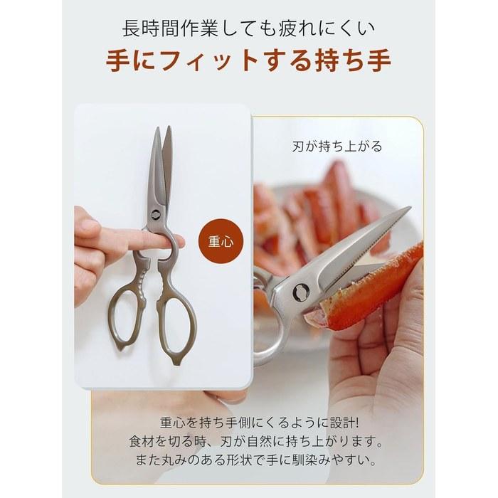 BBice Kitchen Scissors Stainless Steel Detachable Multipurpose 140g Silver