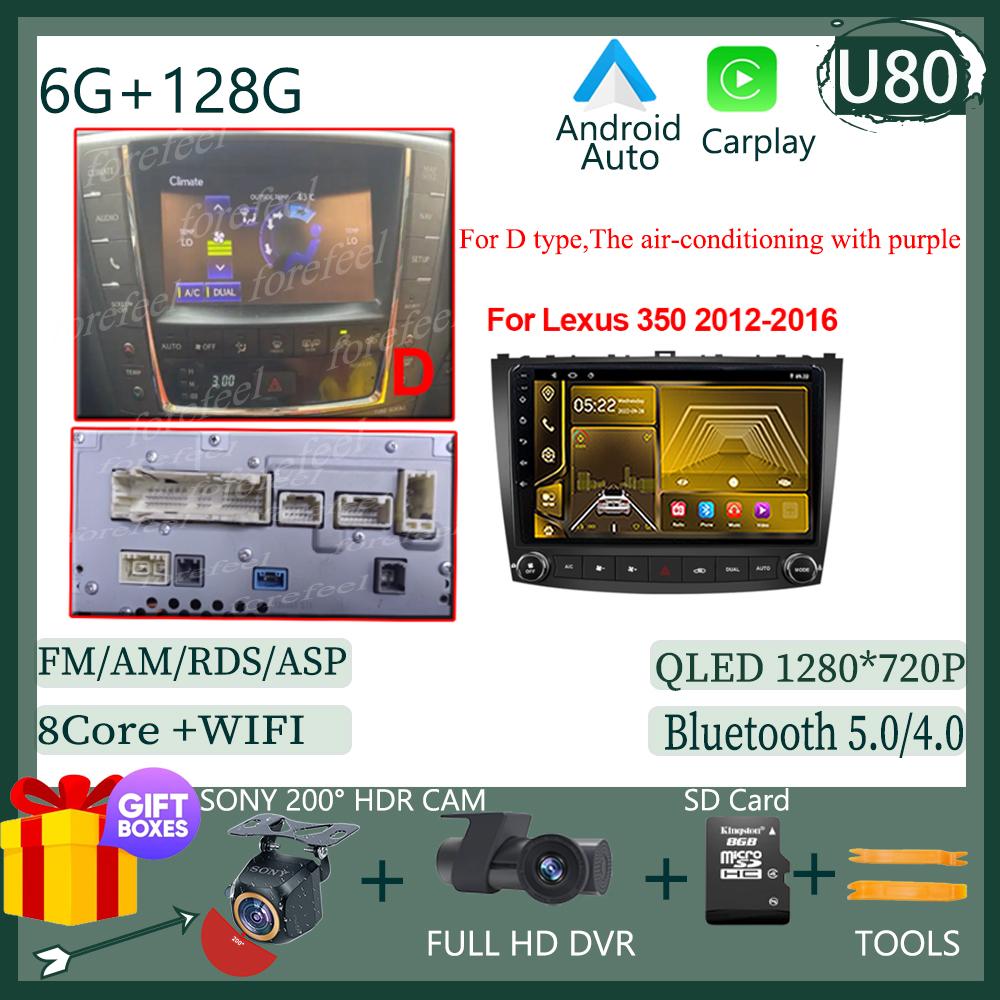 Android Carplay для Lexus IS250 IS300 IS200 IS220 2005-2012 Автомагнитола GPS Авто Carplay Видеоплеер Сенсорный экран QLED BT