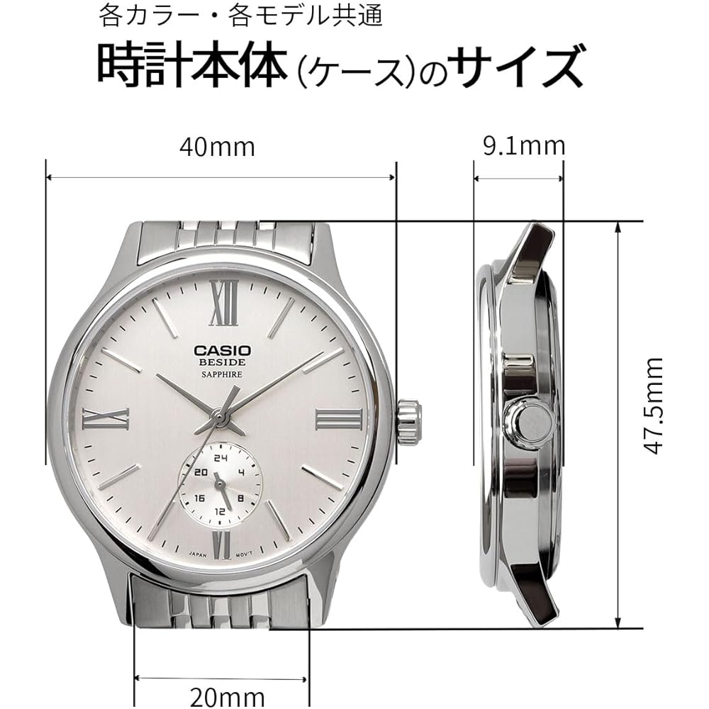 Мужские кварцевые часы Casio Beside Сапфировое стекло Стальной браслет 24-часовой формат Отображение Серебристый BMS-100D-7AV