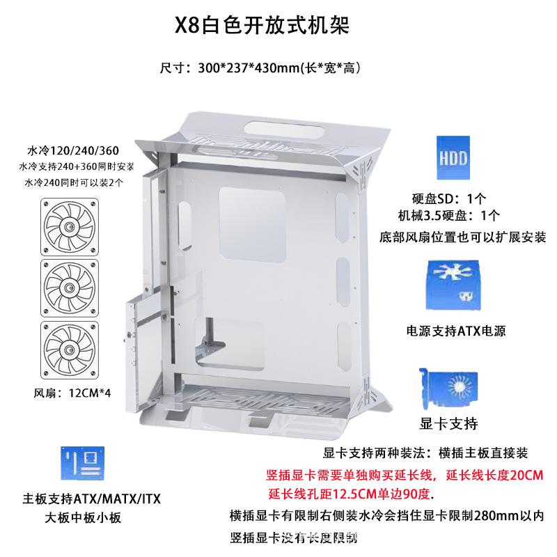 Открытый корпус 0/360 Водяное и воздушное охлаждение ATX/matx Стойка вертикальная установка видеокарты компьютерный корпус малого размера