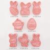 8Pcs/set Easter Plastic Cookie Cutter Rabbit Egg Biscuit Cutter 3D Cartoon Bunny Molds Baking Tools Easter Party DIY Decoration