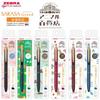 Zebra Sarasa Grand Gel Ballpoint Limited Edition Animal Department Store Cassis Black 0.5mm Pen, Series, (P-JJ57-GF3-VCB)