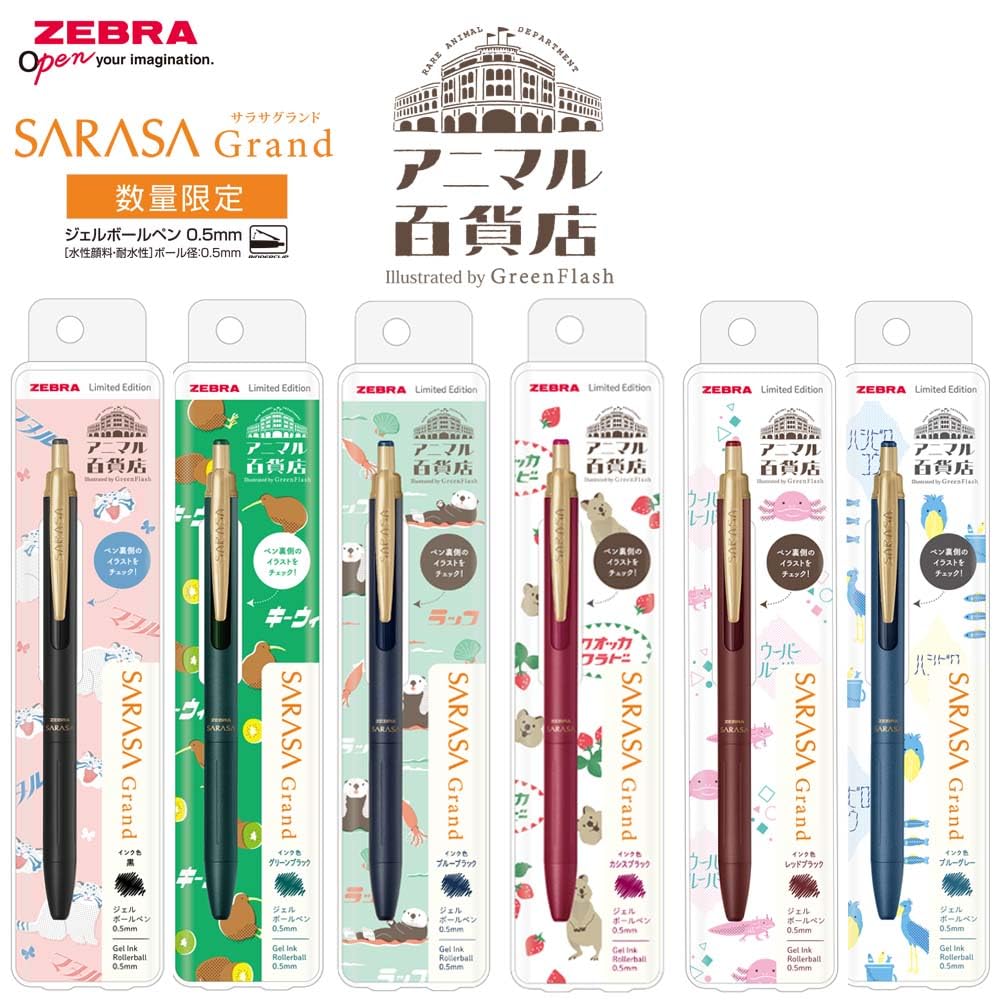 Zebra Sarasa Grand Gel Ballpoint Limited Edition Animal Department Store Cassis Black 0.5mm Pen, Series, (P-JJ57-GF3-VCB)