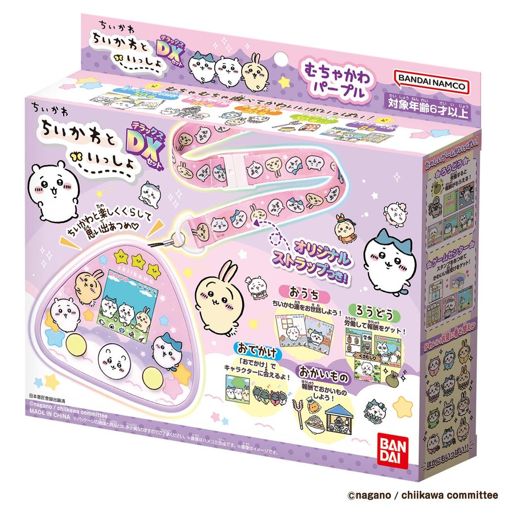 Набор Chikawa to Issho Muchakawa Purple DX Set Рекомендуется для детей от 6 лет и старше