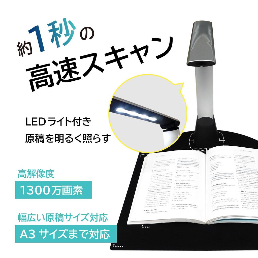 Документ-книга Broadwatch Ultra High Speed Character 13 Million A3 Auto Auto Video Photo Document Management High Speed PDF Windows A4 with LED Compact