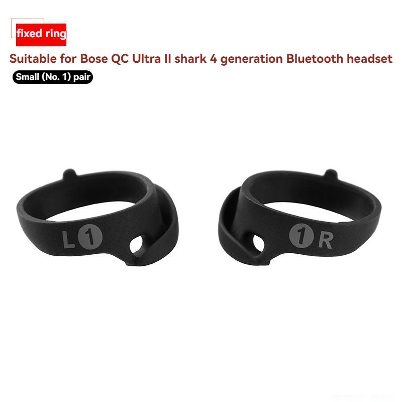 Silicone Ear Tips for Bose OuietComfort QC Ultra /Ultra II True Wireless Earbuds Eartips Skullcandy METHOD 360 ANC Fixing Ring
