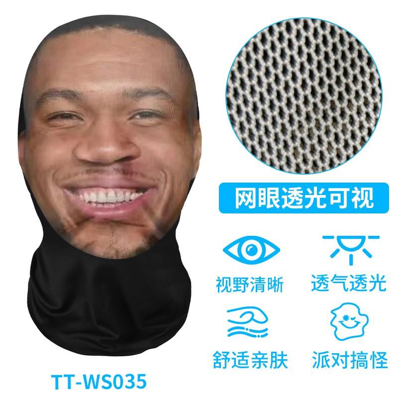 Funny Cycling Face Mask With Mesh Visibility One Size Unisex Novelty Hood Bike Riding Prank Costume