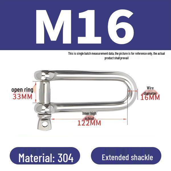 Удлиненная D-скоба из нержавеющей стали 304 U-образный соединитель скоба цепи