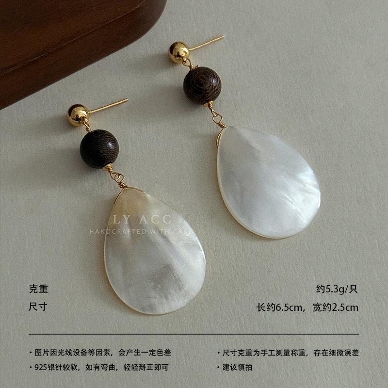 Simple literary style natural fritillary water drop earrings light luxury gentle fashion high sense earrings commuter earrings