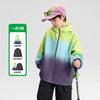 Left West Children's Clothing Boys' Charge Coat Children's 3-in-1 Outdoor Clothing 2026 Spring New Product Gradient Outdoor Top