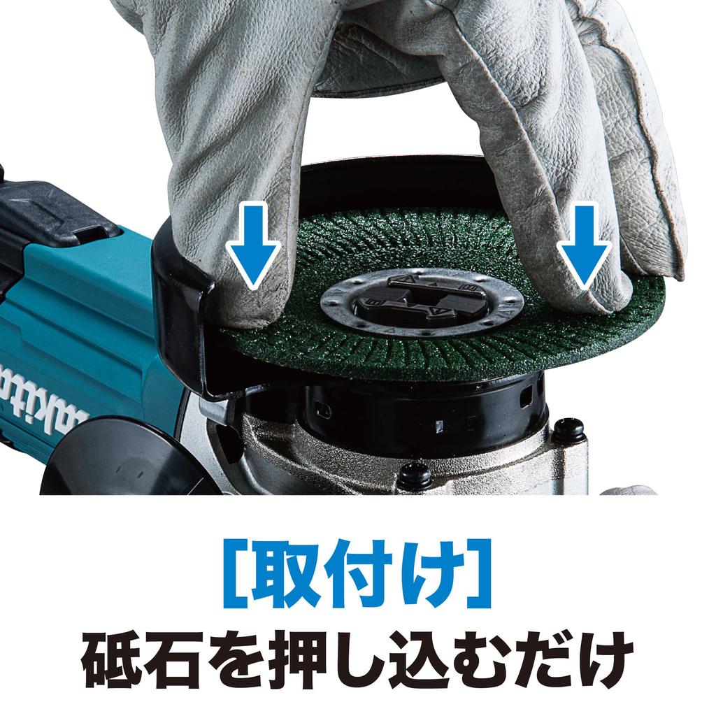 Makita 125mm Disc Grinder GA5061