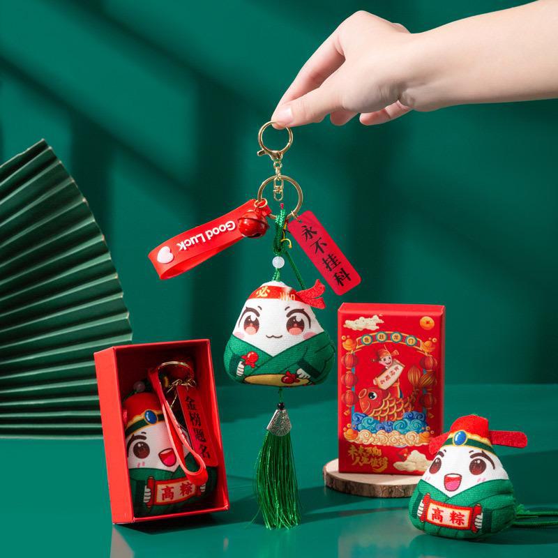 Брелок Zongzi с изображением чемпиона фестиваля драконьих лодок — вдохновляющий подарок для успешной сдачи вступительных экзаменов в колледж