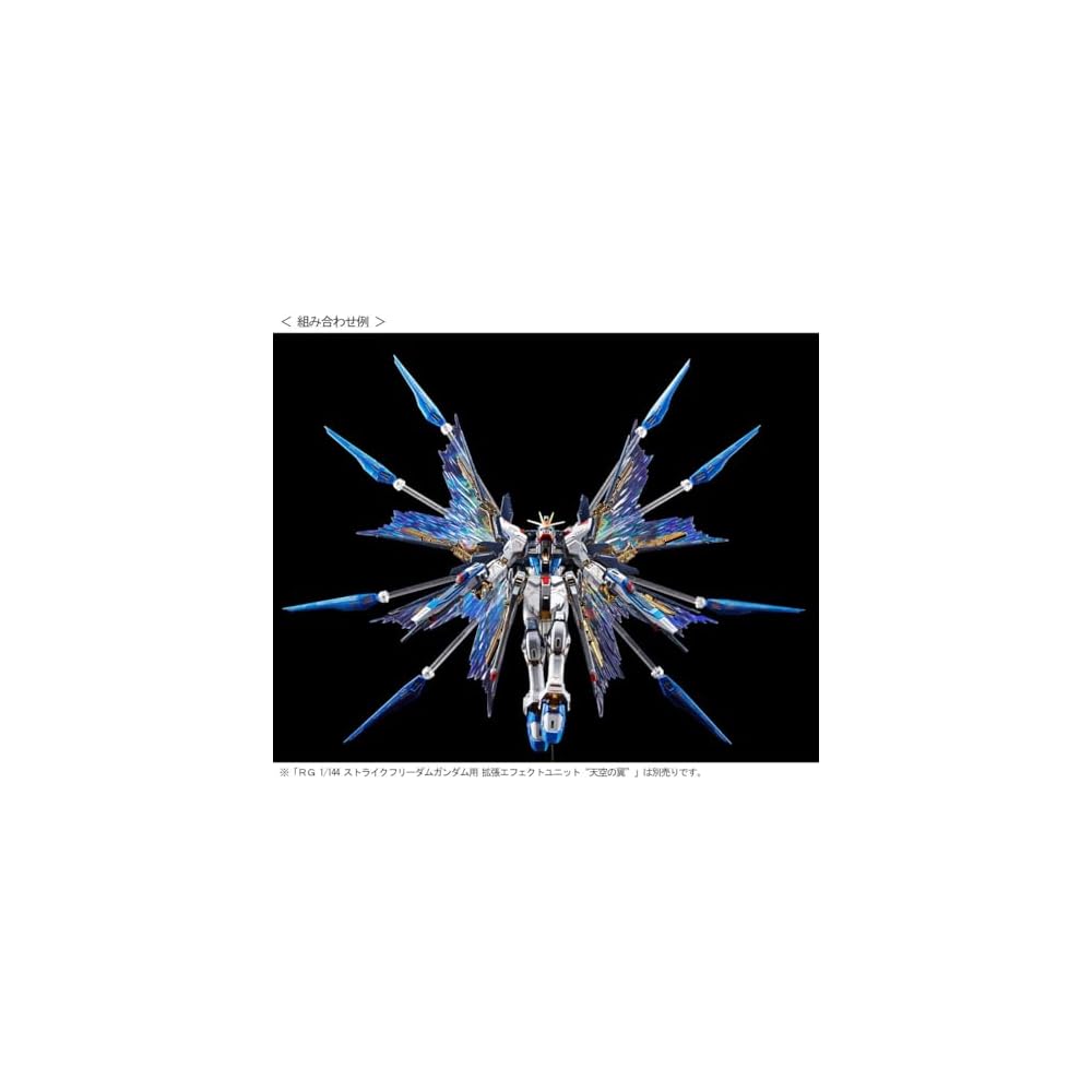 Bandai RG 1/144 Strike Freedom Gundam Титановое Покрытие Модель для Сборки Хобби Коллекционный