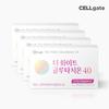 Cellgate The White Glutathione 40 30 пакетов, 60 г, 4 единицы, корейская здоровая пища