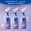 NIVEA Сияющая Красота Шелковое Осветляющее Осветляющее Сыворотка Молочко для Тела Крем для Тела Увлажняющий Крем 330 мл