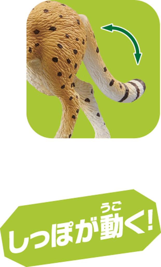 TAKARA TOMY Гепард Животное Динозавр Реалистичная движущаяся фигурка Игрушка Возраст от 3 лет и старше Соответствует стандартам безопасности игрушек Сертификация ST Mark ANIA TAKARA TOMY "ANIA