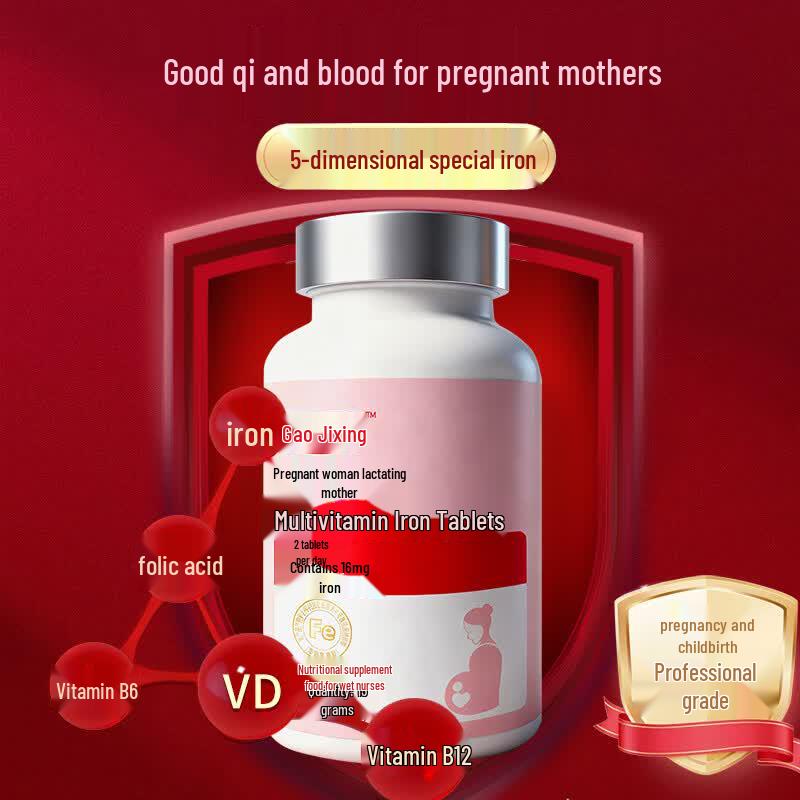 Gaolixing Maternal Iron Supplement