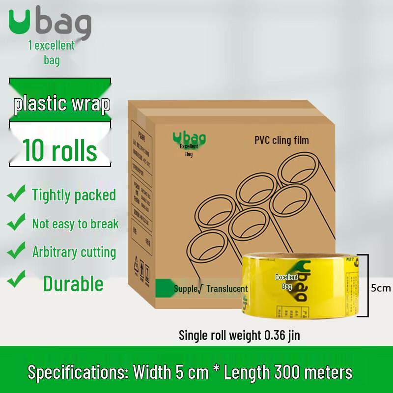 Ubag PVC Cling Film
