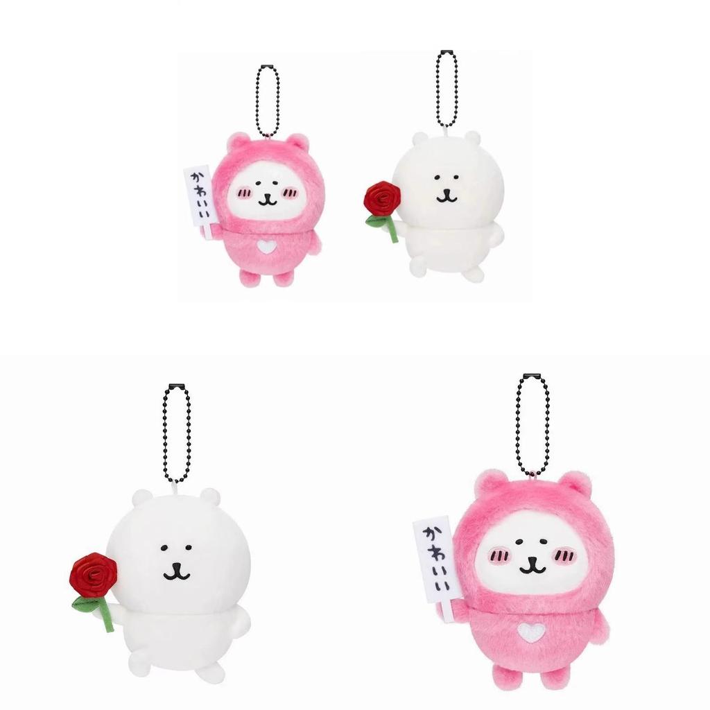 Plush Joke Bear Toy Anime Peripheral Cute Cartoon Keychain Backpack Pendant