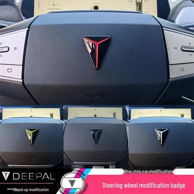 Набор наклеек-эмблем для автомобиля Changan Deepal SL03: Декорация рулевого колеса, ступиц передних и задних колес