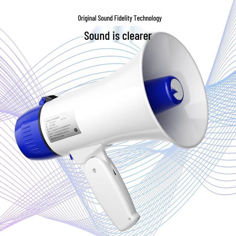 Xinnengda Rechargeable Recording Megaphone