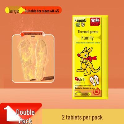 Самонагревающиеся стельки Homingtang для мужчин