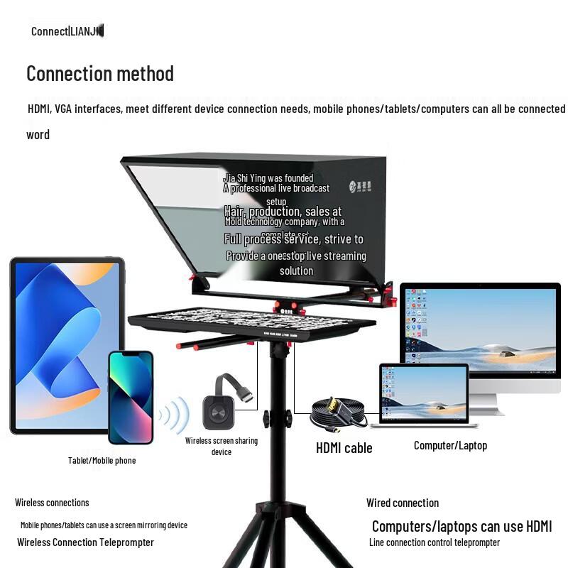 Jiashiying JS20 Plus 20-Inch Enterprise Teleprompter