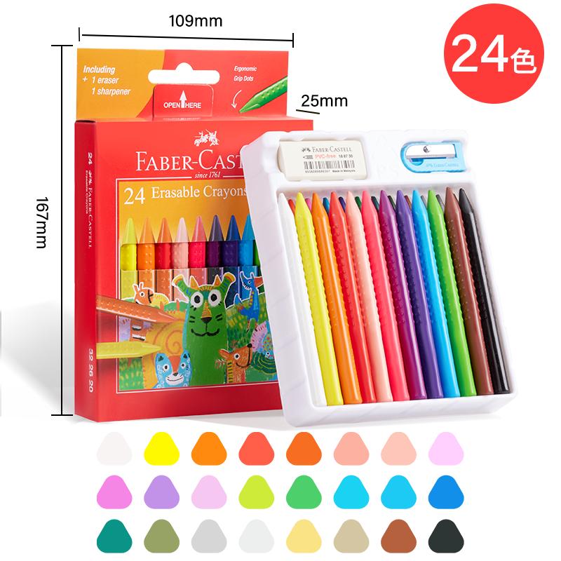 12/24 Цвета Faber Castell Стираемые Пластиковые Мелки Ластик и Точилка Школьные Принадлежности Нетоксичные Мелки для Малышей Моющиеся