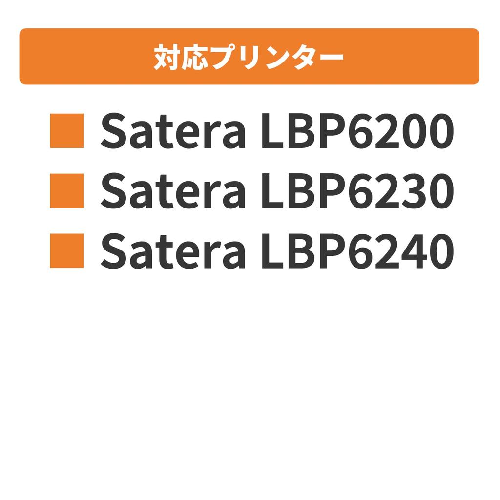Ink Chips Toner Black Compatible with Canon Compatible Toner Level Detection Enabled Supervised by Japanese Engineers Lightweight Printer Compatible