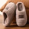 Модные мужские тапочки 2024 года, зимние теплые хлопковые тапочки, мужские туфли на плоской подошве, мягкие нескользящие тапочки, домашние тапочки большого размера