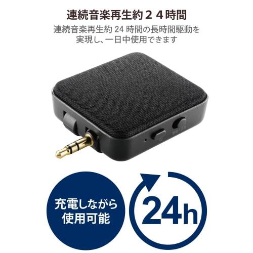 Elecom Bluetooth Transmitter & Receiver (Receiver + Transmitter) 24-hour Continuous Playback Bluetooth Ver 5.0 [Wireless Music from TV, Airplanes, and