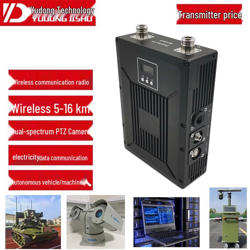 YUOUTCAN Long-Range Industrial Wireless Video & Data Transmission Module