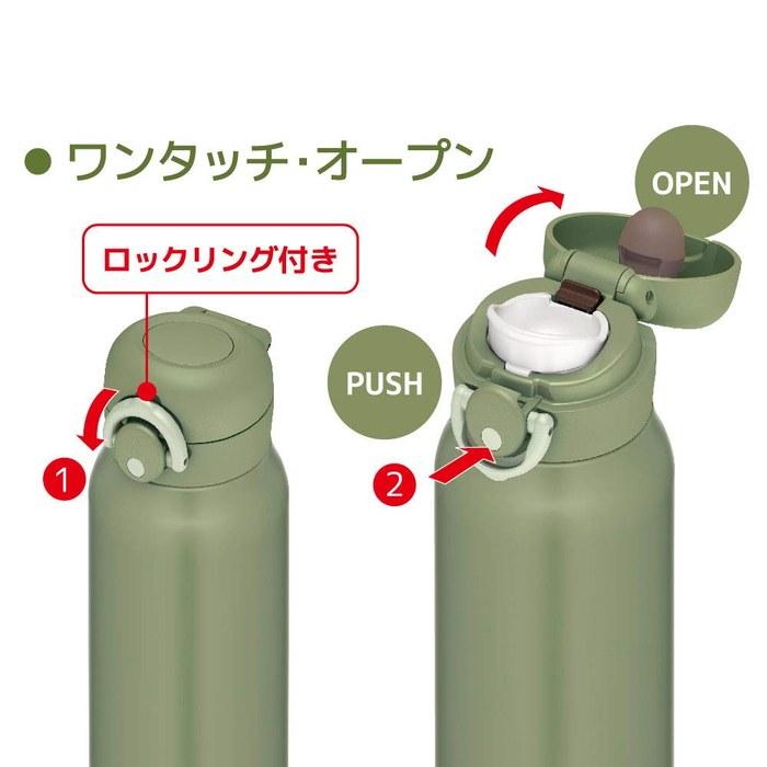 Термос Thermos из нержавеющей стали, 750 мл, хаки, JNR-751 KKI