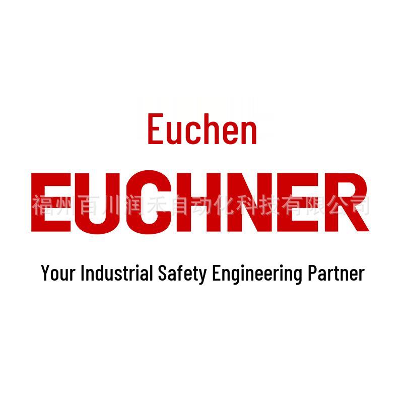 New RIEGEL TP-C & NZ-A Euchner Safety Switch Latch Available