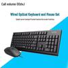Проводной набор клавиатура и мышь Rapoo X120Pro