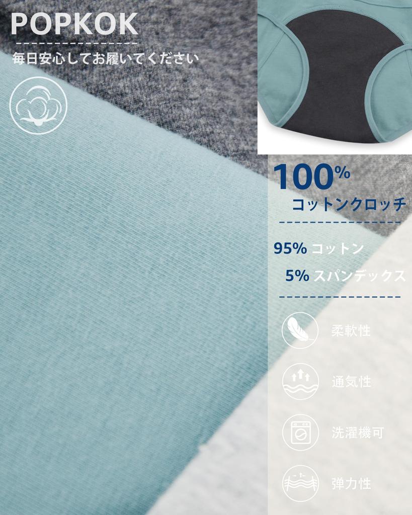 Комплект нижнего белья для девочек из хлопка, гигиенические шорты, комплект нижнего белья для девочек из 4 предметов [POPKOK] (Черный/Темно-серый/Серый/Сосново-зеленый, 160)