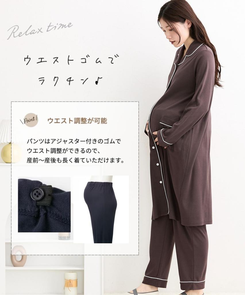 Nissen Для беременных и послеродовых кормящих Удобная гладкая одежда для дома/пижама размера LL [Предварительное ношение] трикотажный материал!