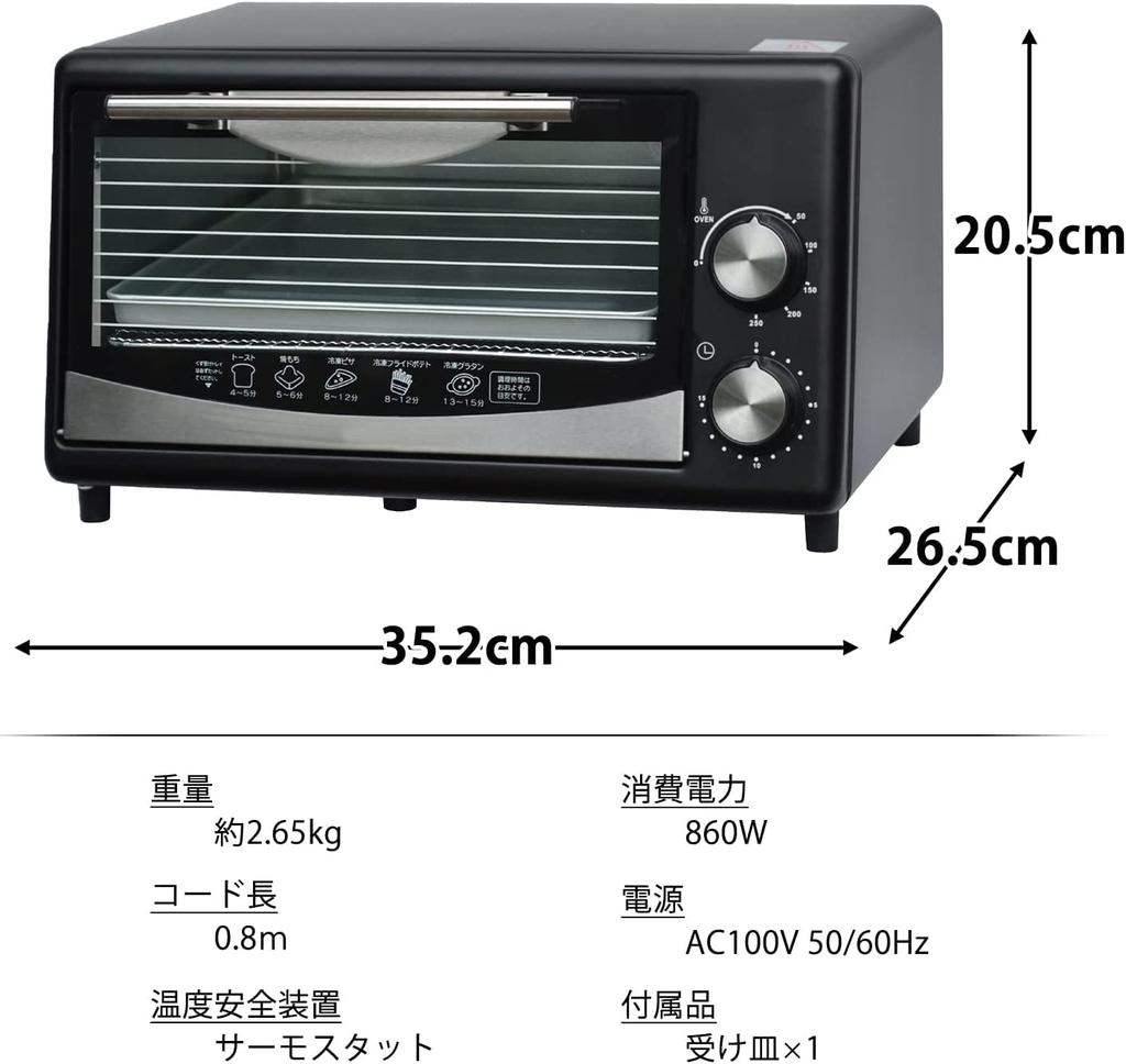 Большая широкая внутренняя тостерная печь черного цвета с 4-5 уровнями регулировки температуры, классическая духовка для выпечки хлеба, поддон для отходов в комплекте, верхняя и